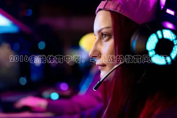 jrkan篮球直播